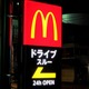 マクドナルド、店内客席の利用中止を発表 画像