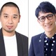 志村けんさんの冠番組『志村でナイト』の後続番組放送決定！千鳥大悟＆アンタ柴田MCで 画像
