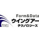 NECとウイングアーク テクノロジーズ、「CLUSTERPRO」と「RDE／SVF for PDF」との連携を強化 画像