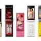 KDDI、2009年春モデル12機種を発表 —— Walkmanフォン、Woooケータイなど明確にタイプを差別化 画像