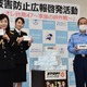 伍代夏子＆飯豊まりえ、特別防犯支援官として特殊詐欺への注意呼びかけ 画像