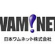 日本ワムネット、ファイル共有「GigaCC」に誤送信・漏洩防止できる「上長承認機能」を追加 画像
