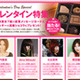 椿姫彩菜、熊田曜子、愛内里菜から直筆メッセージカードが届く！ 画像
