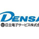 日立電サ、ログ統合管理「SecureEagle」と認証スイッチ「Apresia」連携で日立電線と協業 画像