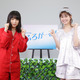 桜井日奈子＆小西桜子がパジャマ姿で登場！『ふろがーる！』放送直前会見 画像