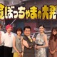 ふぐ刺しをたった80円の“ある食材”で完全再現？！今夜放送『貧ぼっちゃまの大発明』 画像