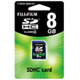 富士フイルム、SDHCカードとSDメモリーカードを4モデル 画像