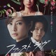 映画『ファーストラヴ』特報映像解禁！北川景子が殺人事件の真相に迫る 画像
