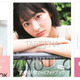 武田玲奈フォトブック「タビレナ」シリーズ電子書籍化 画像