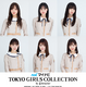 乃木坂46から齋藤飛鳥、堀未央奈、山下美月らがメインモデルとして出演決定......東京ガールズコレクション 2020 画像