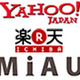 ヤフー、楽天、MIAUなど、「医薬品のネット販売継続」を求める共同声明を発表 画像