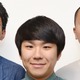 ハナコ・秋山寛貴、一般女性と結婚発表「二人で支え合い、温かい家庭を築きたい」 画像