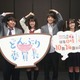 伊原六花、新ドラマで共演の乃木坂46・伊藤理々杏にメロメロ「ほんとに可愛くて……」 画像