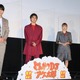 伊藤健太郎容疑者は「報道を受け欠席」と説明…『DJ アゲ太郎』舞台挨拶 画像