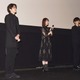 花澤香菜＆宮野真守が最近成長したこととは？――『羅小黒戦記』舞台挨拶 画像