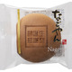 ユニクロ36周年感謝祭！「焼印入りなごやん」プレゼント企画開催 画像