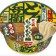 かつてない“もちもち”食感＆太さ！「日清のどん兵衛」にプレミアム商品 画像