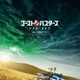 ゴーストバスターズ新続編のポスター公開！初代作監督の息子がメガホン 画像
