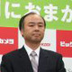 孫正義氏、保有ソフトバンク株式4790万株を、孫親族持株組合に譲渡 画像