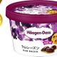 ハーゲンダッツファンが選ぶ、下半期発売の“食べたい”アイスクリーム1位は？ 画像