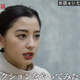 アクションシーン話題の朝比奈彩、『今際の国のアリス』裏側語る！ 画像