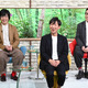東京03が阿川佐和子と対談！爆笑コント「高校教師」誕生秘話明かす 画像