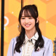 乃木坂46・佐藤楓、“いとこ”の青学駅伝チーム主将・神林勇太とテレビ初共演......『炎の体育会TVSP』 画像