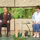 本当の父親も嫉妬する関係！？角野卓造＆近藤春菜が『サワコの朝』に揃って登場 画像