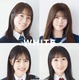 乃木坂46・伊藤理々杏らが高校卒業前の“ラスト制服”を披露！ 画像