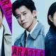 菅田将暉主演『キャラクター』特報映像公開！小栗旬・高畑充希・中村獅童の出演が決定 画像