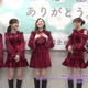 白石麻衣の卒コンDVD発売間近！特典映像の一部が公開に！ 画像