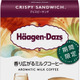 ハーゲンダッツからクリスピーサンド新商品「香り広がるミルクコーヒー」 画像