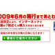 ヤフーと楽天、「一般用医薬品の通信販売継続」を求める署名が累計で80万突破 画像