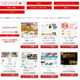 栄冠はどのブログに？　「Japan Blog Award 2009」投票開始 画像