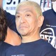 松本人志、新幹線でのマナーについて乗客に直接&間接的にクレーム 画像