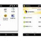 モビーダ、Windows Mobile携帯のウイルス対策でシマンテックと連携 画像