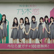 乃木坂46・日向坂46メンバー64人の等身大ポスターが東京メトロ新宿駅に期間限定登場 画像