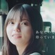 「あなたのこと、待っています」齋藤飛鳥、久保史緒里、遠藤さくらが新メンバー募集CMに登場！ 画像