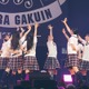 さくら学院、1年半ぶりの有観客ライブ開催「最高の思い出を作りましょう」 画像