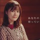 乃木坂46新メンバー募集CM第2弾！生田絵梨花、山下美月、賀喜遥香がエール 画像