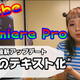 【レビュー】Adobe Premiere Proの文字おこし機能、使ってみたら便利すぎた！ 画像