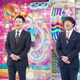 雨上がり決死隊・蛍原徹、解散話は今年の4月に自分から切り出した 画像