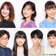 乃木坂46・山下美月、天然魔性系女子大生役に挑戦！ 画像