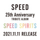 SPEED、トリビュートアルバム『SPEED SPIRITS』参加アーティスト第二弾発表！ 画像