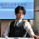 亀梨和也、NHKドラマ『正義の天秤』は「いわゆる法廷ドラマではない、今までにない作品」 画像
