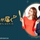 【韓国ドラマ】『トッケビ』のイ・ドンウク×ユ・インナ再共演！スターと堅物弁護士の恋描いた『真心が届く』配信スタート 画像