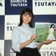 STU48・瀧野由美子、1st写真集発売で1日店長体験！POP書きにもトライ 画像