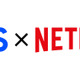 TBS、日曜劇場『日本沈没』をNetflixで世界配信 画像