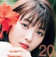 浜辺美波の最新写真集、反響多数で発売前重版決定！ 画像