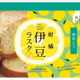 東京駅構内グランスタ東京で「伊豆美味いもん市」 画像